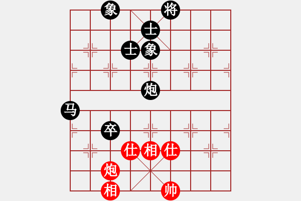 象棋棋譜圖片：威武霸氣（專1-1）先負(fù) wgp - 步數(shù)：100 