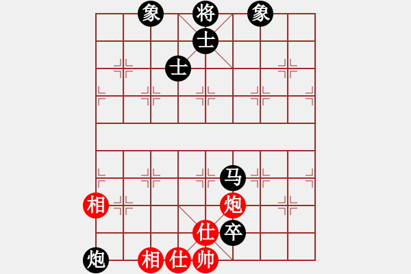 象棋棋譜圖片：威武霸氣（專1-1）先負(fù) wgp - 步數(shù)：130 