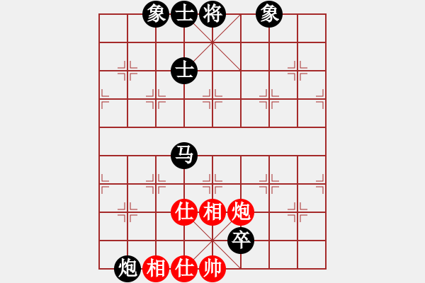 象棋棋譜圖片：威武霸氣（專1-1）先負(fù) wgp - 步數(shù)：136 