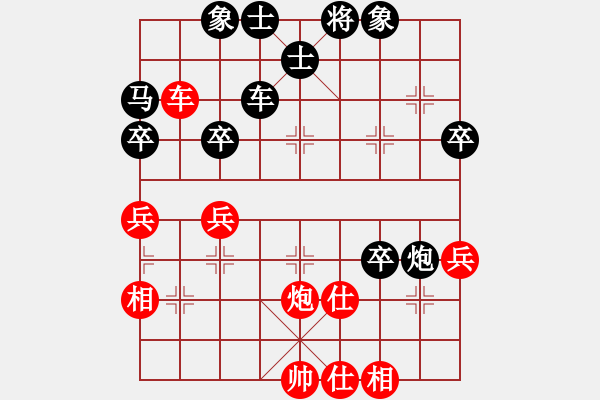 象棋棋譜圖片：威武霸氣（專1-1）先負(fù) wgp - 步數(shù)：50 