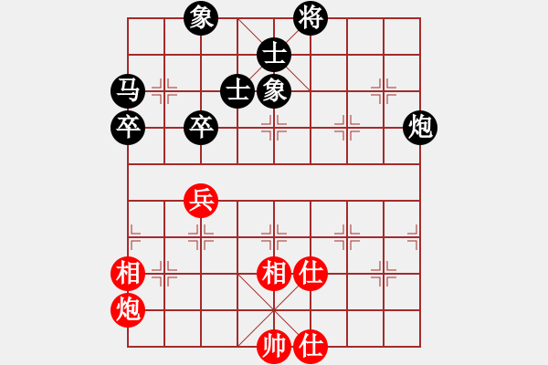 象棋棋譜圖片：威武霸氣（專1-1）先負(fù) wgp - 步數(shù)：70 