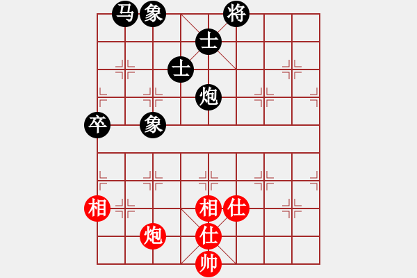 象棋棋譜圖片：威武霸氣（專1-1）先負(fù) wgp - 步數(shù)：80 