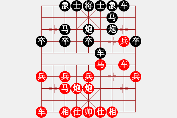 象棋棋譜圖片：電腦分析 測(cè)評(píng)新譜 - 步數(shù)：21 