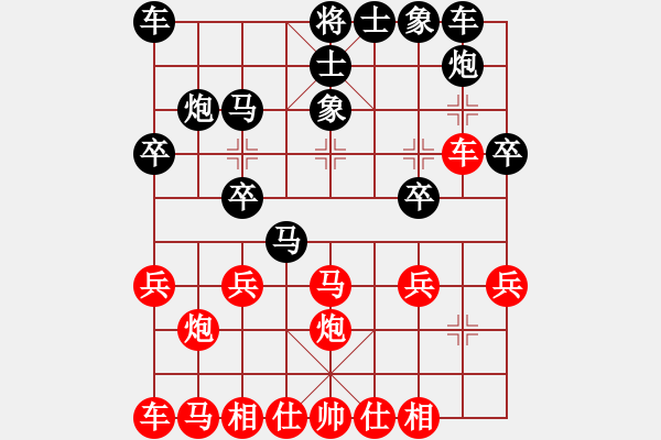 象棋棋譜圖片：第五輪7臺(tái) 浙江謝尚有先勝常熟馮新宇 - 步數(shù)：20 