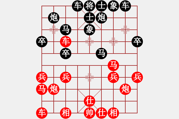 象棋棋譜圖片：第五輪7臺(tái) 浙江謝尚有先勝常熟馮新宇 - 步數(shù)：30 