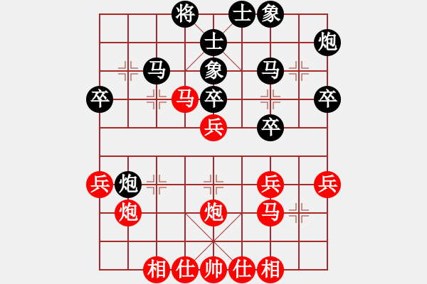 象棋棋譜圖片：feir h 51 - 步數(shù)：30 