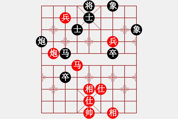 象棋棋譜圖片：欺軟大王先和佳佳測試 - 步數(shù)：130 