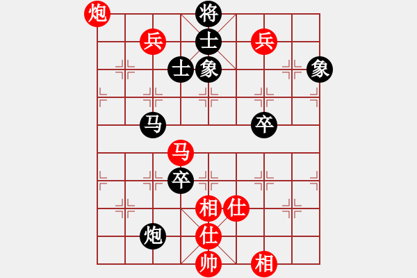 象棋棋譜圖片：欺軟大王先和佳佳測試 - 步數(shù)：140 