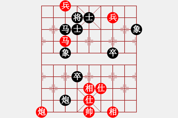 象棋棋譜圖片：欺軟大王先和佳佳測試 - 步數(shù)：150 