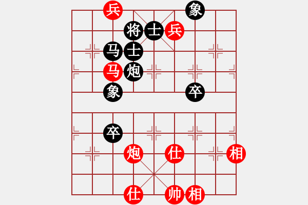 象棋棋譜圖片：欺軟大王先和佳佳測試 - 步數(shù)：168 