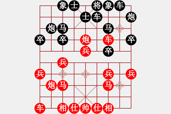 象棋棋譜圖片：［午夜獵豹］[紅] -VS- 熱血盟★和仔[黑] - 步數(shù)：20 