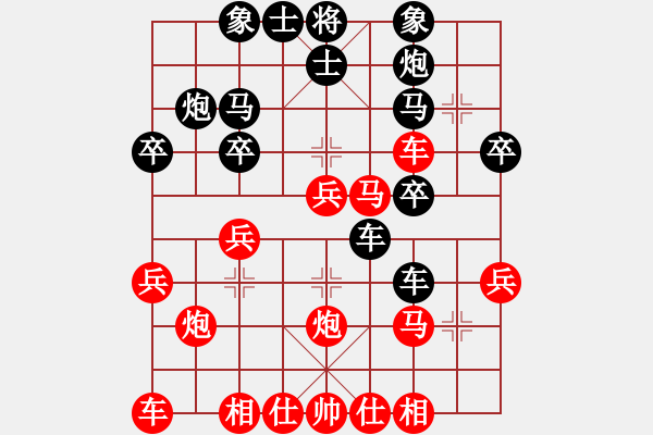 象棋棋譜圖片：［午夜獵豹］[紅] -VS- 熱血盟★和仔[黑] - 步數(shù)：30 