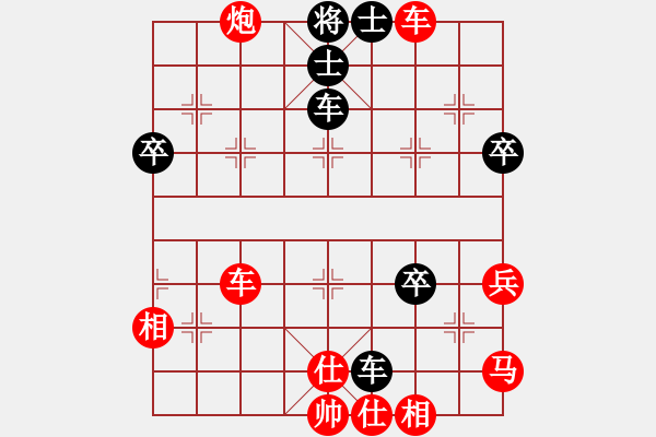 象棋棋譜圖片：［午夜獵豹］[紅] -VS- 熱血盟★和仔[黑] - 步數(shù)：70 