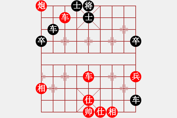 象棋棋譜圖片：［午夜獵豹］[紅] -VS- 熱血盟★和仔[黑] - 步數(shù)：79 