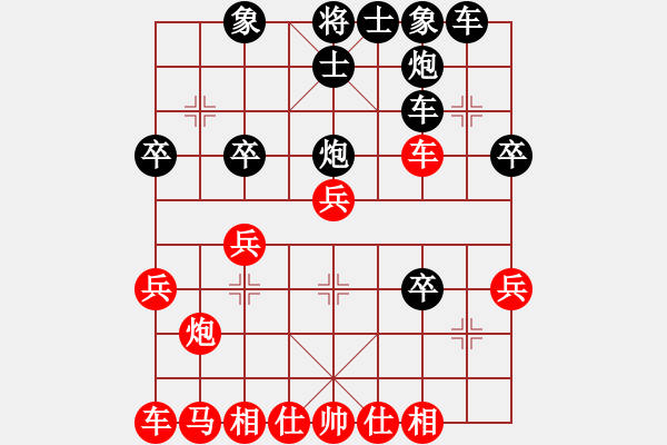 象棋棋譜圖片：名劍之小龍(9段)-勝-楚水弈兵(3段) - 步數(shù)：30 