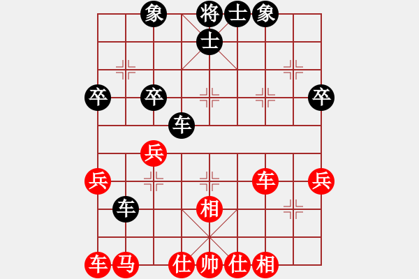 象棋棋譜圖片：名劍之小龍(9段)-勝-楚水弈兵(3段) - 步數(shù)：40 