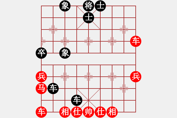 象棋棋譜圖片：名劍之小龍(9段)-勝-楚水弈兵(3段) - 步數(shù)：50 