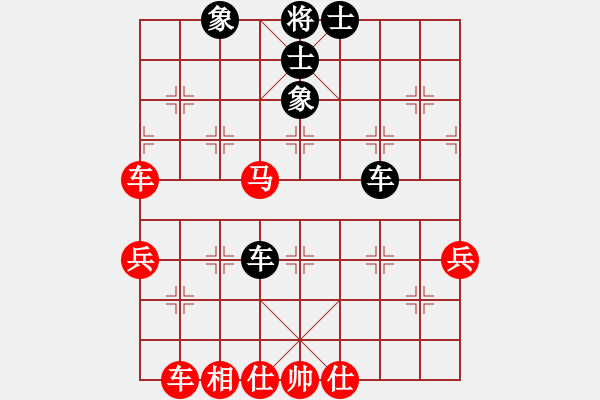 象棋棋譜圖片：名劍之小龍(9段)-勝-楚水弈兵(3段) - 步數(shù)：60 