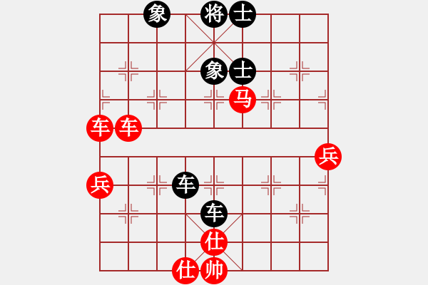 象棋棋譜圖片：名劍之小龍(9段)-勝-楚水弈兵(3段) - 步數(shù)：70 