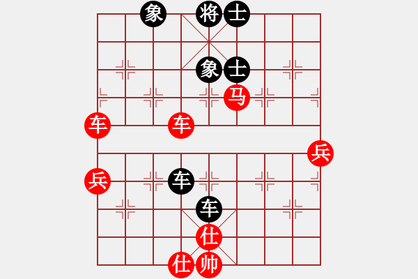 象棋棋譜圖片：名劍之小龍(9段)-勝-楚水弈兵(3段) - 步數(shù)：71 