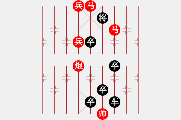 象棋棋譜圖片：《雅韻齋》【 運籌帷幄 】— 秦 臻 - 步數(shù)：30 