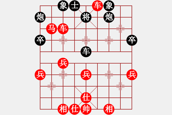 象棋棋譜圖片：幫你拿 - 步數(shù)：10 