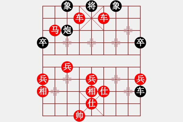 象棋棋譜圖片：幫你拿 - 步數(shù)：36 