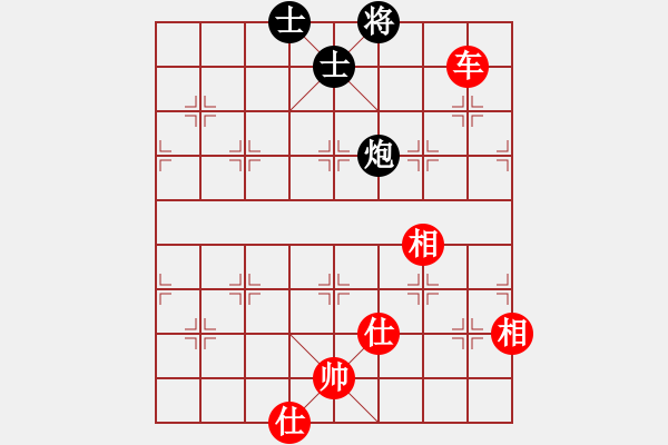 象棋棋谱图片：王天一 先和 钟少鸿 - 步数：132 