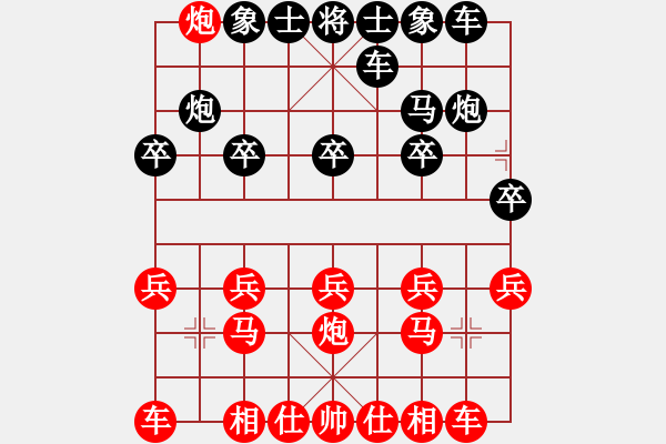 象棋棋譜圖片：SB - 步數(shù)：10 