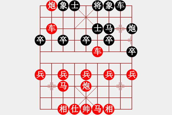 象棋棋譜圖片：SB - 步數(shù)：20 