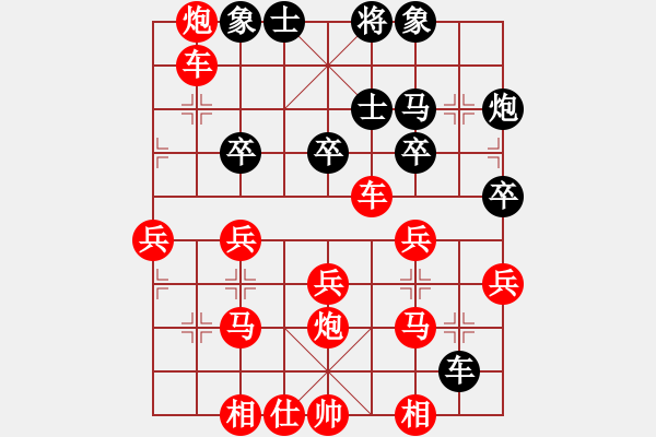 象棋棋譜圖片：SB - 步數(shù)：30 