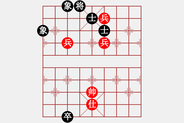 象棋棋譜圖片：弈海無(wú)敵(北斗)-勝-玉骨銷魂(北斗) - 步數(shù)：140 