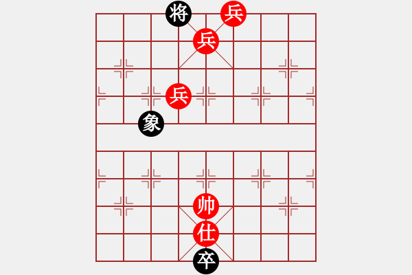 象棋棋譜圖片：弈海無(wú)敵(北斗)-勝-玉骨銷魂(北斗) - 步數(shù)：150 