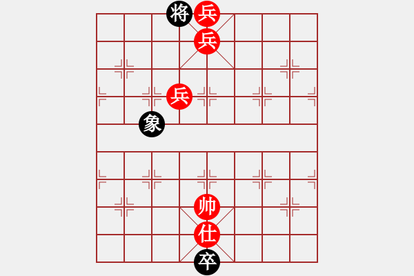 象棋棋譜圖片：弈海無(wú)敵(北斗)-勝-玉骨銷魂(北斗) - 步數(shù)：151 