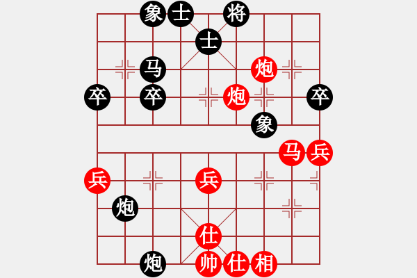 象棋棋譜圖片：弈海無(wú)敵(北斗)-勝-玉骨銷魂(北斗) - 步數(shù)：40 