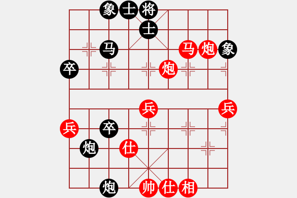 象棋棋譜圖片：弈海無(wú)敵(北斗)-勝-玉骨銷魂(北斗) - 步數(shù)：50 