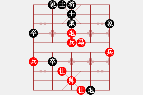 象棋棋譜圖片：弈海無(wú)敵(北斗)-勝-玉骨銷魂(北斗) - 步數(shù)：60 