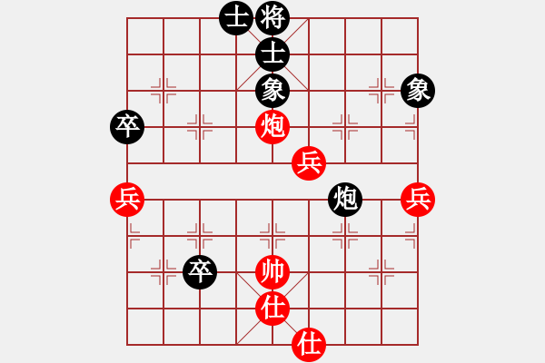 象棋棋譜圖片：弈海無(wú)敵(北斗)-勝-玉骨銷魂(北斗) - 步數(shù)：70 