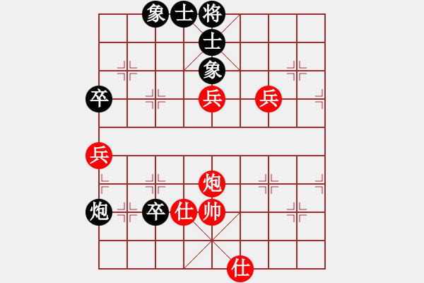 象棋棋譜圖片：弈海無(wú)敵(北斗)-勝-玉骨銷魂(北斗) - 步數(shù)：90 