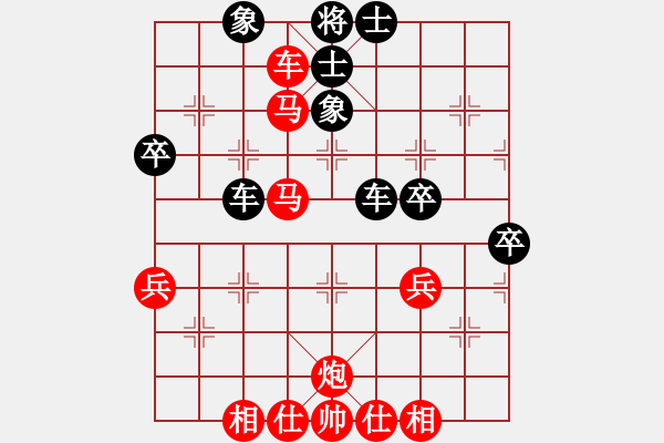 象棋棋譜圖片：1966年個(gè)人賽 決賽 - 北京 臧如意 (先勝) 上海 胡榮華.PGN - 步數(shù)：87 