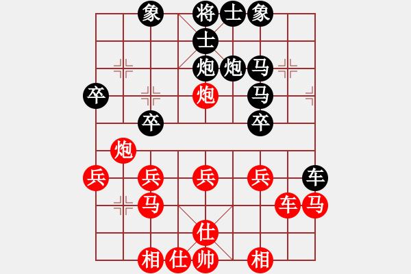 象棋棋譜圖片：橫才俊儒[紅] -VS- 小李飛歌[黑] - 步數(shù)：30 