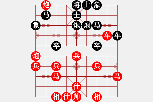 象棋棋譜圖片：橫才俊儒[紅] -VS- 小李飛歌[黑] - 步數(shù)：40 