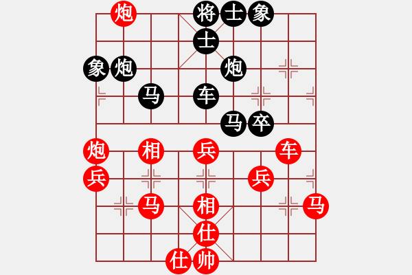 象棋棋譜圖片：橫才俊儒[紅] -VS- 小李飛歌[黑] - 步數(shù)：50 