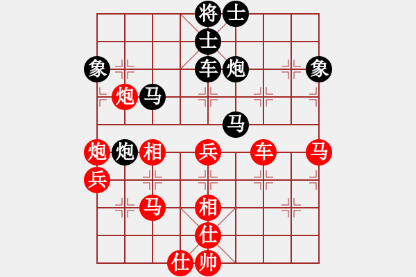 象棋棋譜圖片：橫才俊儒[紅] -VS- 小李飛歌[黑] - 步數(shù)：60 