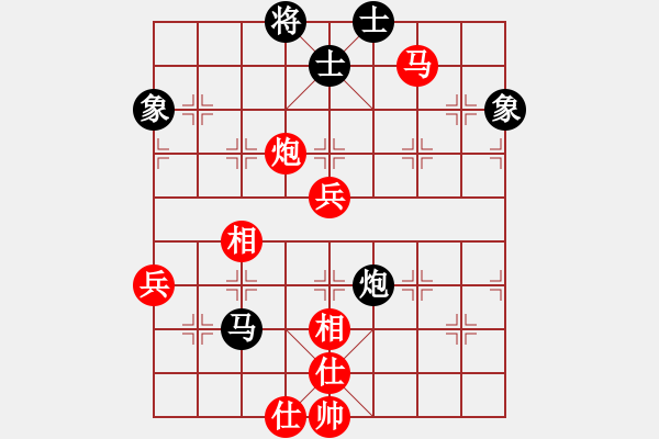 象棋棋譜圖片：橫才俊儒[紅] -VS- 小李飛歌[黑] - 步數(shù)：80 