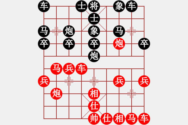 象棋棋譜圖片：四川 閔仁 和 河北 徐昊 - 步數(shù)：20 