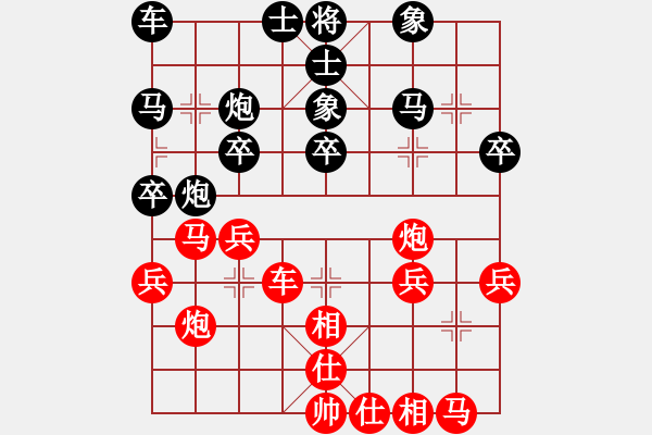 象棋棋譜圖片：四川 閔仁 和 河北 徐昊 - 步數(shù)：30 