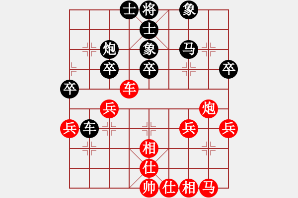 象棋棋譜圖片：四川 閔仁 和 河北 徐昊 - 步數(shù)：40 