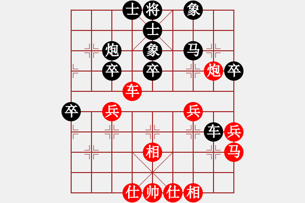 象棋棋譜圖片：四川 閔仁 和 河北 徐昊 - 步數(shù)：50 