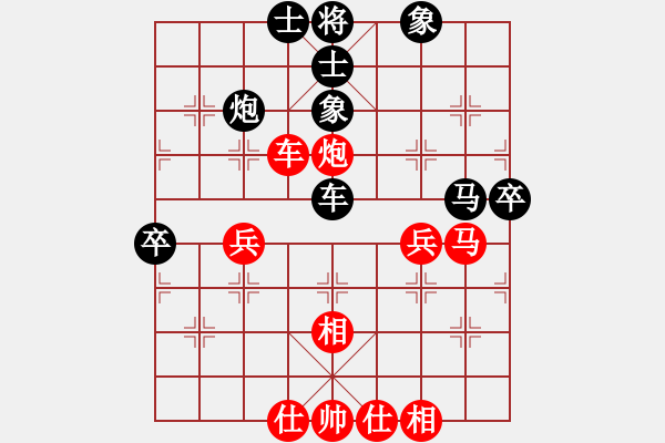 象棋棋譜圖片：四川 閔仁 和 河北 徐昊 - 步數(shù)：60 